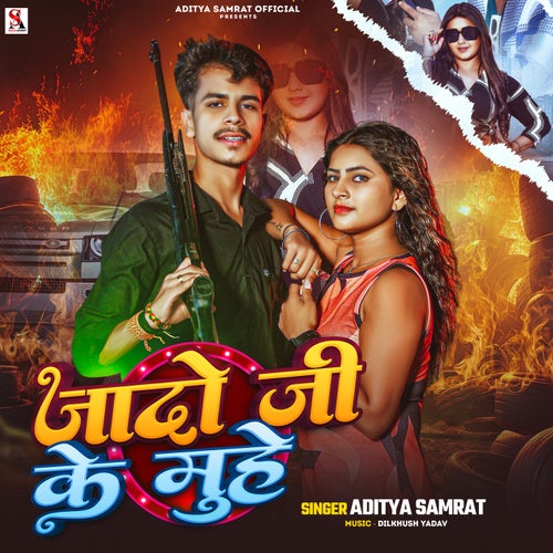 Jado Ji Ke Muhe