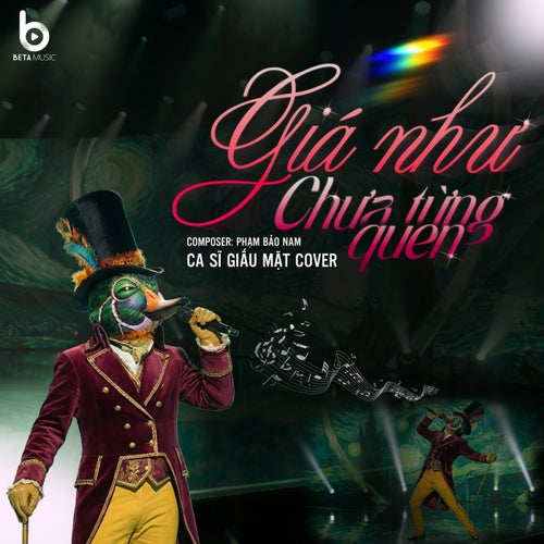 Giá Như Chưa Từng Quen (Ballad)