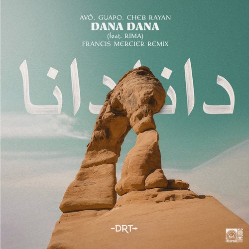 Dana Dana feat. Rima (Francis Mercier Extended Remix)