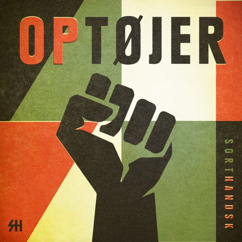 Optøjer (Single)