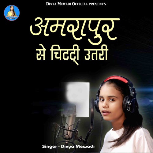 Amrapur Se Chitthi Uttari