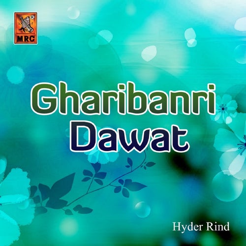 Gharibanri Dawat