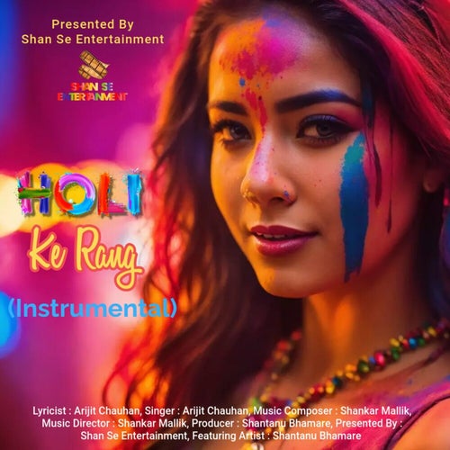 Holi Ke Rang (Instrumental)