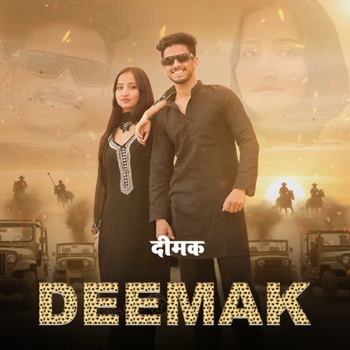 Deemak (feat. Harendra Nagar)