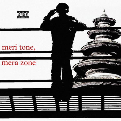 meri tone, mera zone