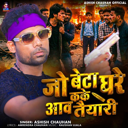 Jo Beta Ghare Kake Aav Taiyari