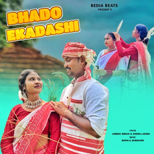 Bhado Ekadashi (Nagpuri)