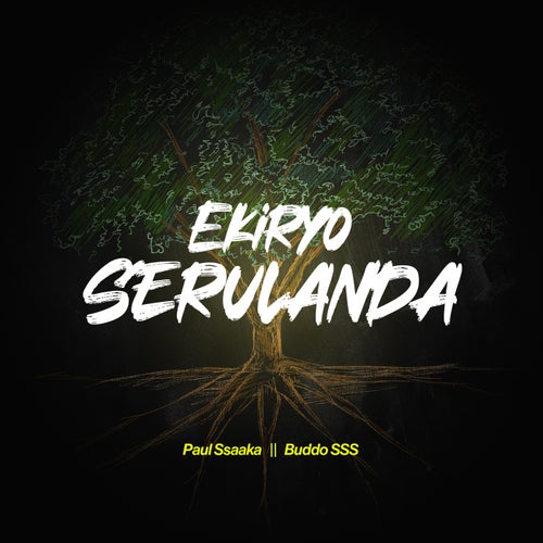 Ekiryo Serulanda