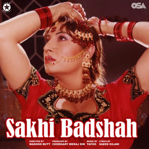 Sakhi Badshah (Original Motion Picture Soundtrack)