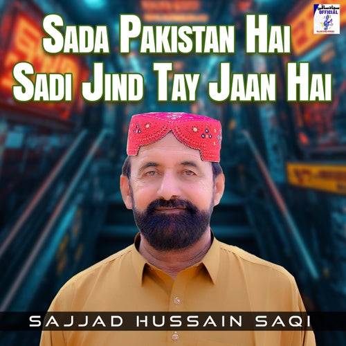 Sada Pakistan Hai Sadi Jind Tay Jaan Hai