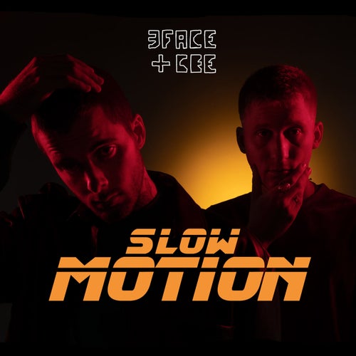 SLOW MOTION