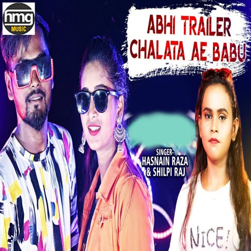 Abhi Trailer Chalata Ae Babu