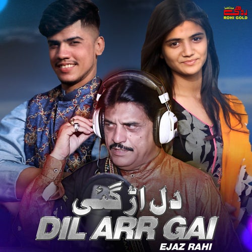 Dil Arr Gai