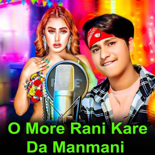 O More Rani Kare Da Manmani