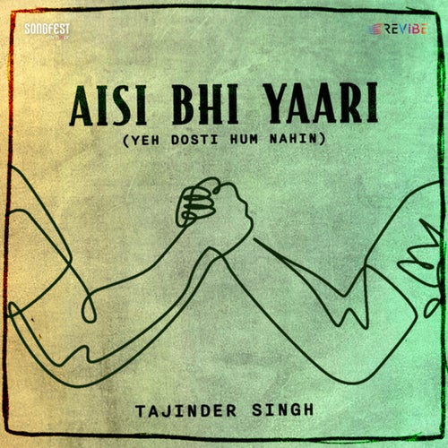 Aisi Bhi Yaari (Yeh Dosti Hum Nahin)