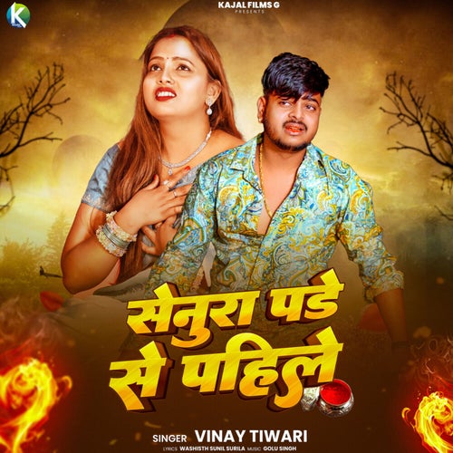 Senura Pade Se Pahile