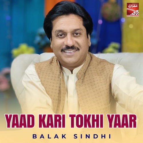 Yaad Kari Tokhi Yaar