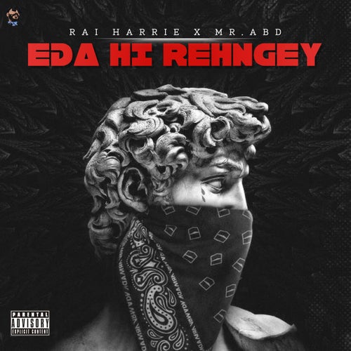 Eda Hi Rehngey
