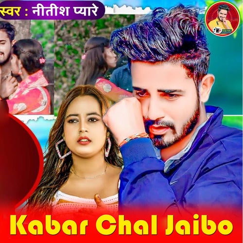 Kabar Chal Jaibo