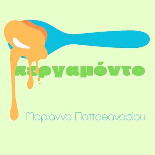 Pergamonto