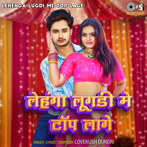 Lehenga Lugdi Me Top Lage
