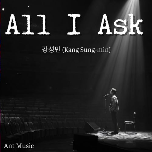 All I Ask