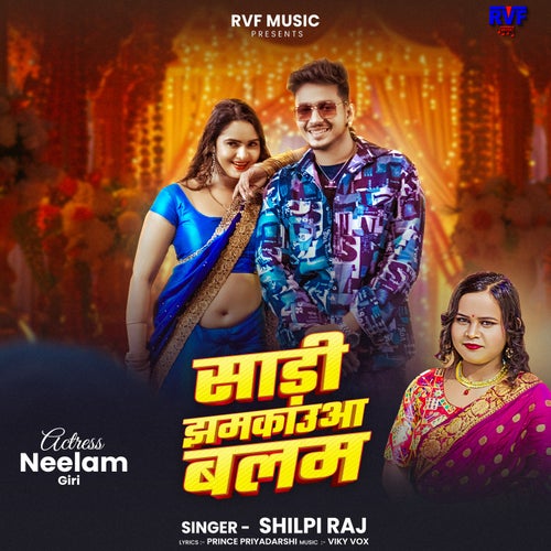 Sadi Jhamkauaa Balam