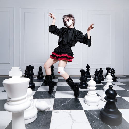 Sadistic