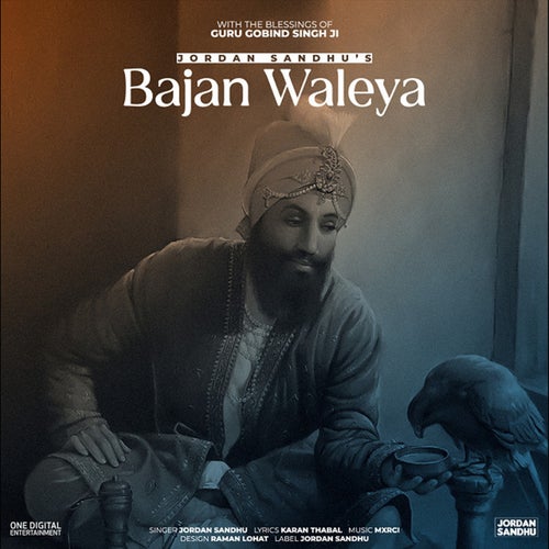 Bajan Waleya