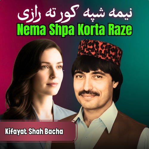 Nema Shpa Korta Raze