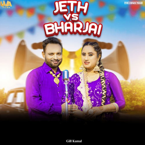 Jeth VS Bharjai