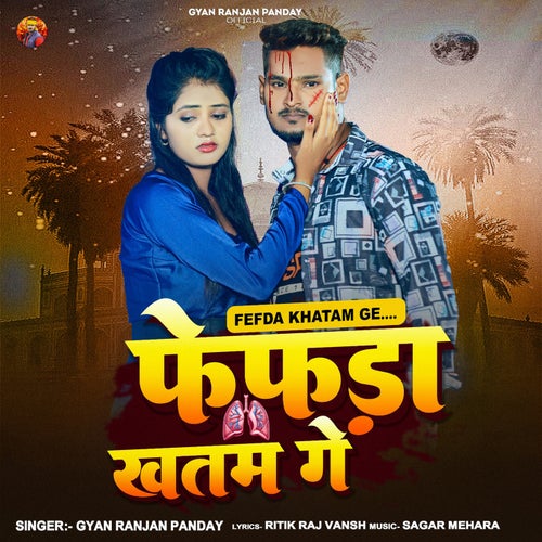 Fefda Khatam Ge