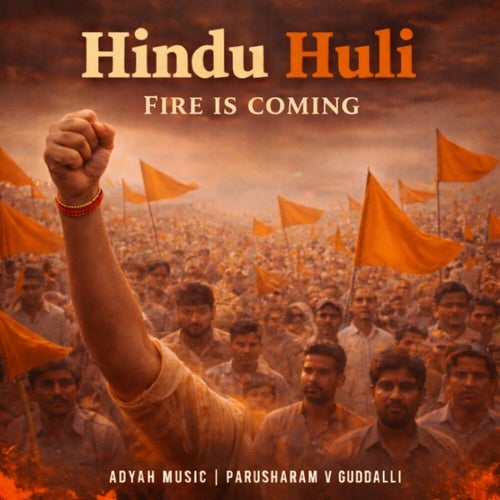 Hindu Huli