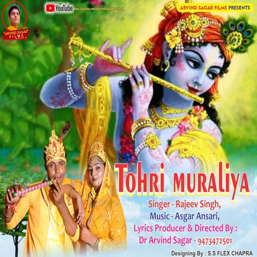 Tohari Muraliya
