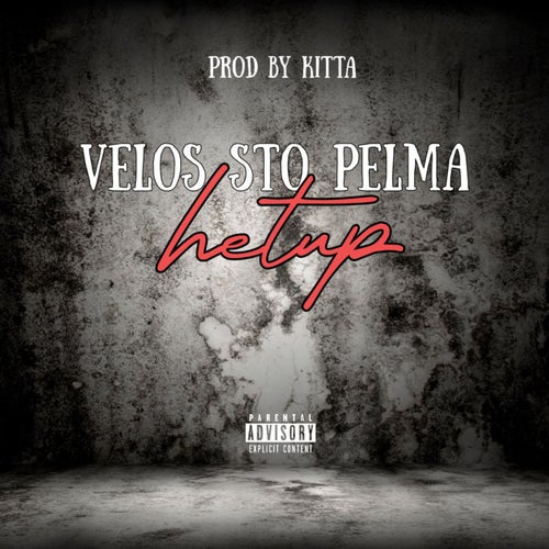 Velos Sto Pelma