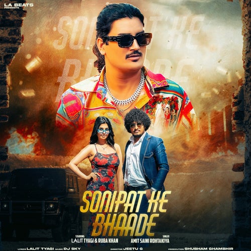 Sonipat Ke Bhaade (feat. Lalit Tyagi & Ruba Khan)