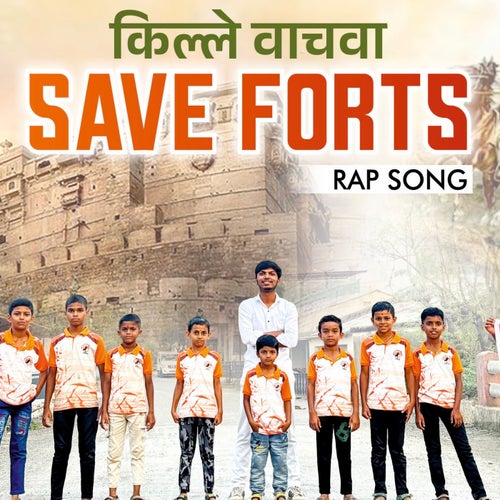 Save Forts