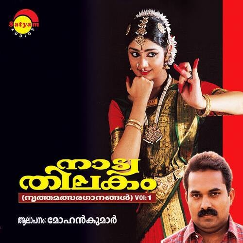 Nattya Thilakam, Vol. 1