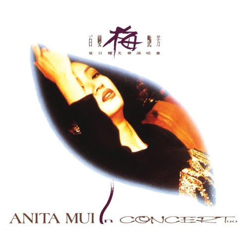 Anita Mui Live in Concert '90