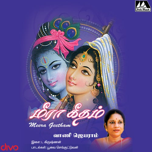 Meera Geetham