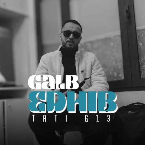 GALB EDHIB