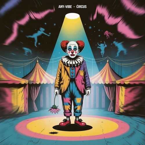 Сircus