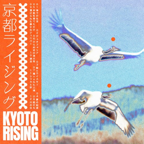 Kyoto Rising