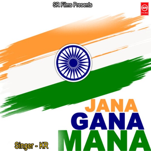 Jana Gana Mana