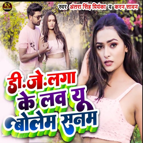 D.J. Laga Ke Love You Bolem Sanam