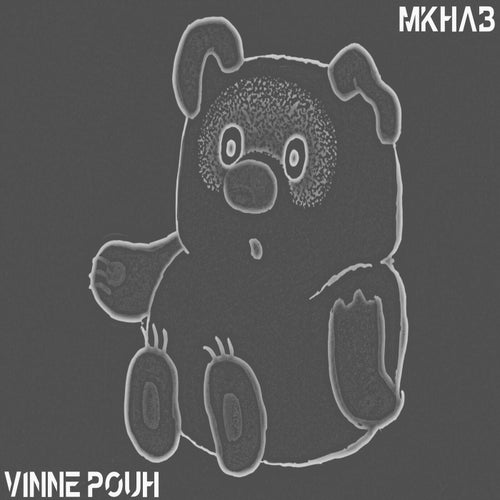 Vinne Pouh