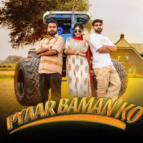 Pyaar Baman Ko