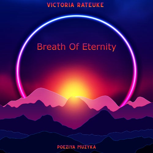 Breath Of Eternity