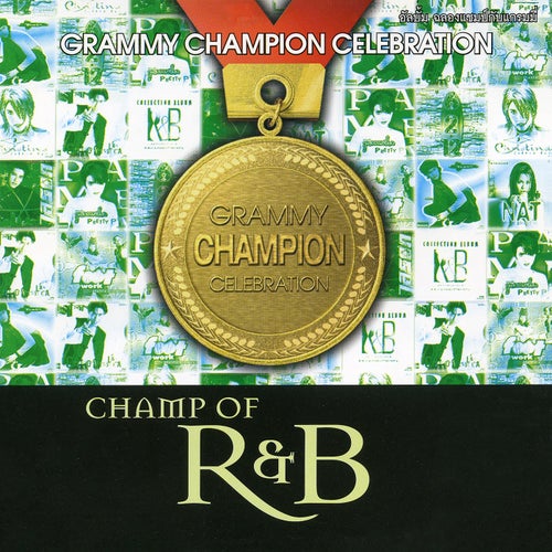 Champ Of R & B
