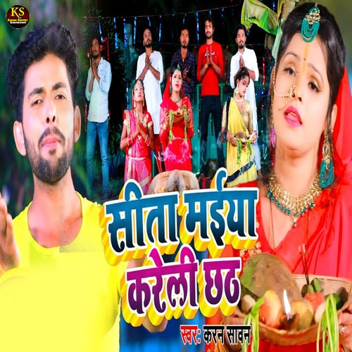 Sita Maiya Kareli Chhath